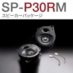 SP-P30RM