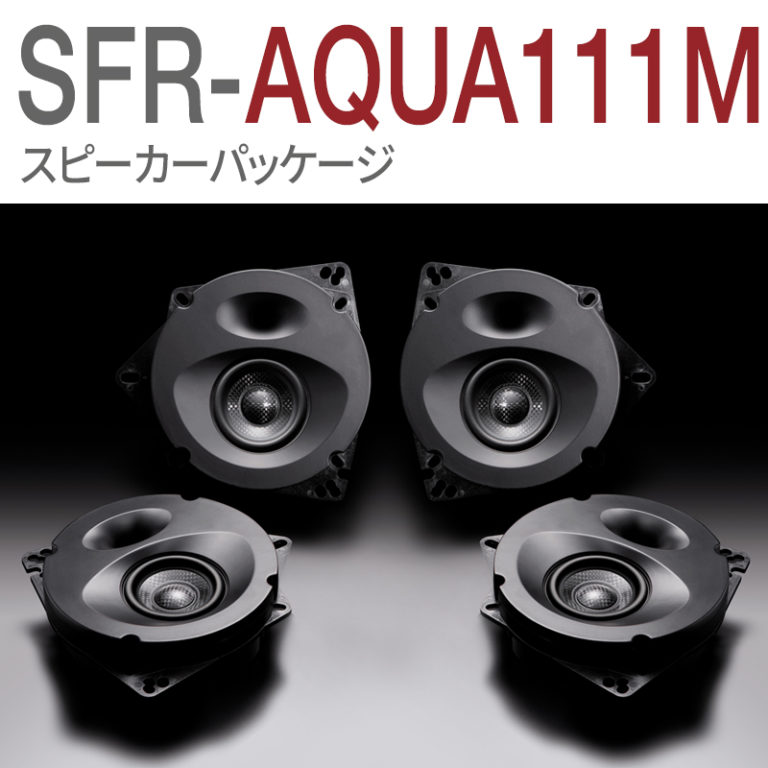 SFR-AQUA111M