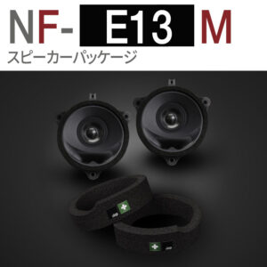 NF-E13M