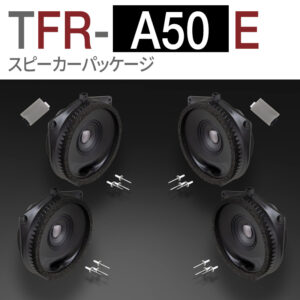 TFR-A50E