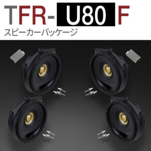 TFR-U80F