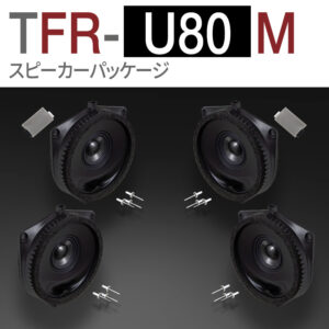 TFR-U80M