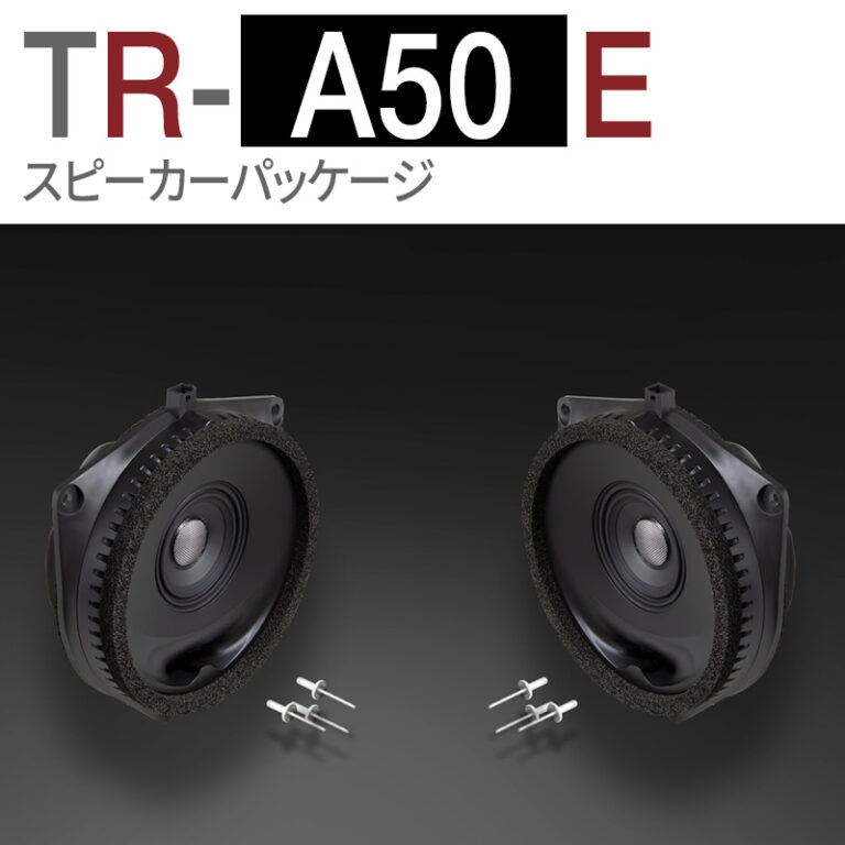 TR-A50E