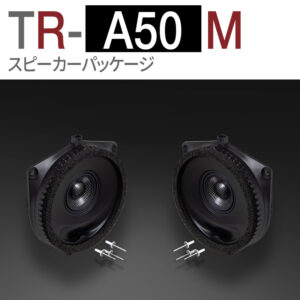 TR-A50M