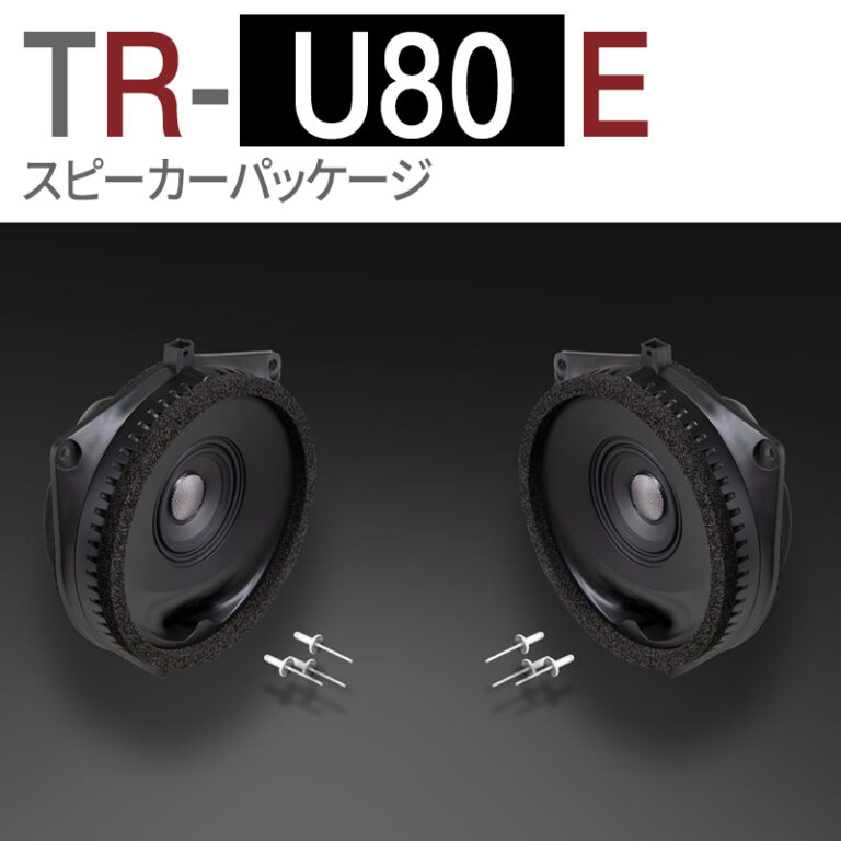 TR-U80E