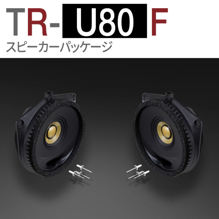 TR-U80F